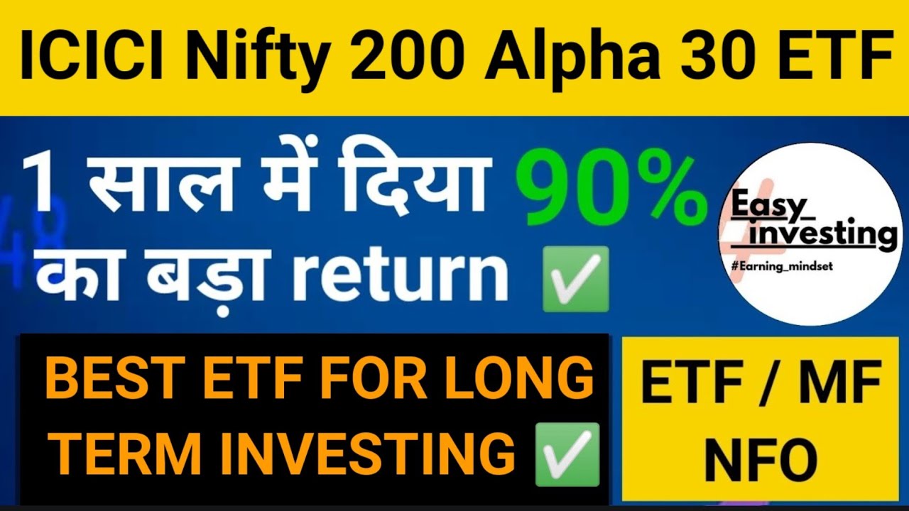 ICICI Prudential Launched New ETF ICICI Prudential Nifty 200 Value 30 icici-prudential-launched-new-etf-icici-prudential-nifty-200-value-30