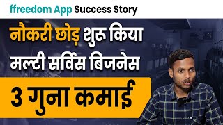 Multi-Services Business: Hindi | Step-by-Step Guide to Starting a Multi-Services Business screenshot 5
