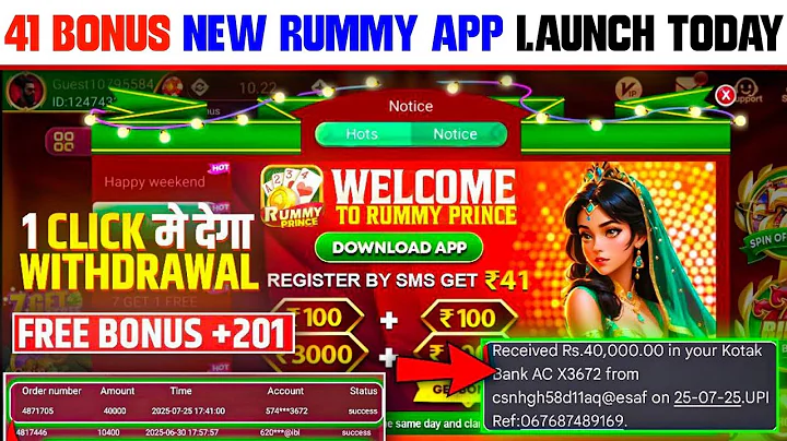 ₹41🤑Bonus | New Rummy App Today | New Rummy App | New Rummy App 2025 | Teen Patti Real Cash Game