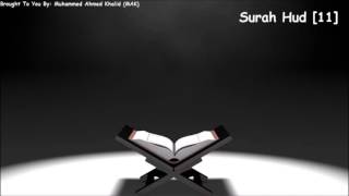 Surah Hud [11] - With Urdu/Hindi Translation Recitation By Qari Abdul Basit
