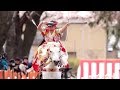 Women Horseback Archers Compete in Yabusame