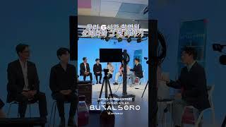 The Opera KALEA BUTALSORO commentary A to z 창작오페라 칼레아 부탈소로 제작 뒷 이야기 아트팜엘케이, 창작산실