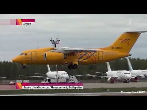 Технические характеристики Ан 148 справочная информация