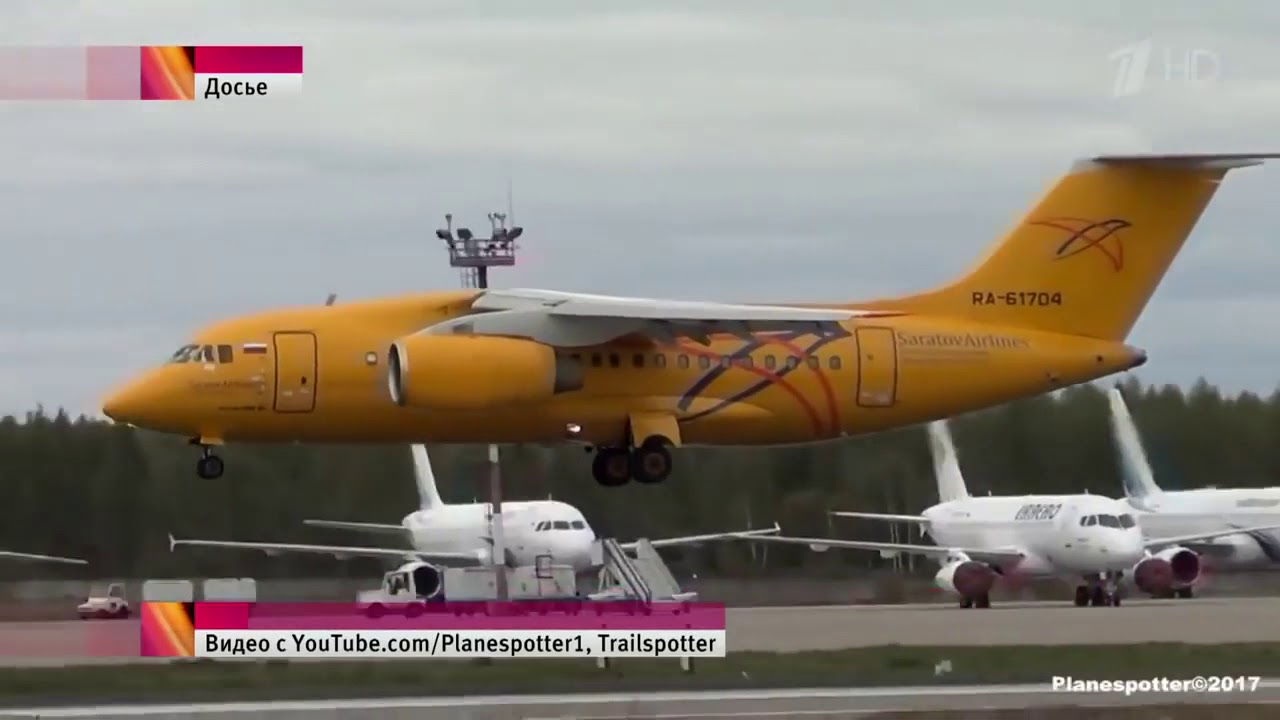 Технические характеристики Ан 148  справочная информация