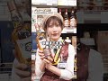 プロが選ぶ!3,000円台でオススメのウイスキー3選 #リカーマウンテン #リカマン #ウイスキー #ハイボール #バーボン