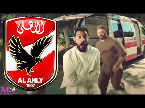 عضو ادارة الاهلى محمد الجارحى يعلن عن مفاجاة فى اول تعليق على اعلان اتصالات و غضب الزمالك
