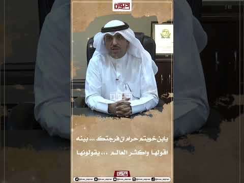ابيات الى مدير منطقة الاحمدي التعليمية منصور الديحاني من الشاعر فارس الحشار ديوان العجمان
