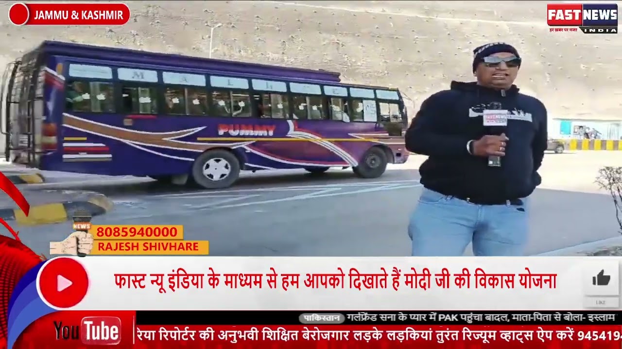 425733 फास्ट न्यू इंडिया के माध्यम से हम आपको दिखाते हैं मोदी जी की विकास योजना