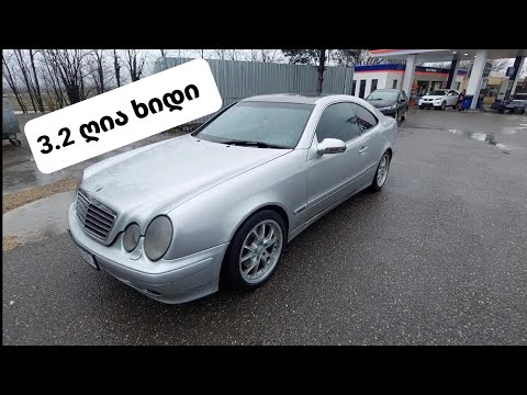 clk 320 open diff  first trying 3.2 ღია ხიდით დრიფთის მცდელობა