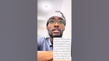 تلاوة ميسرة / برواية خلف عنّ حمزة ؛