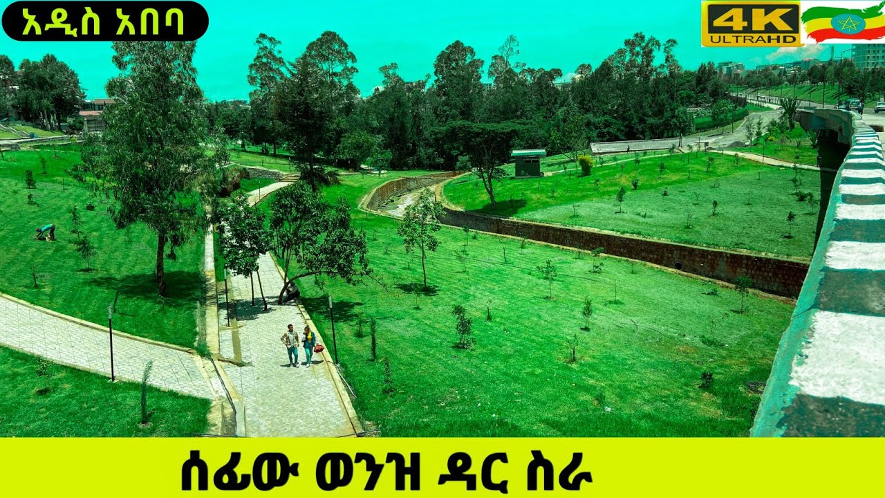 ሰፊ ወንዝ ዳር ስራ || Riverside project of addis #addisababa #ethiopia 