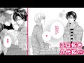 【江口拓也&times;八代拓&times;河西健吾】ノンケ腐男子くん&times;純情うぶな童貞リーマン 『ましたの腐男子くん 2』第4話(後編)