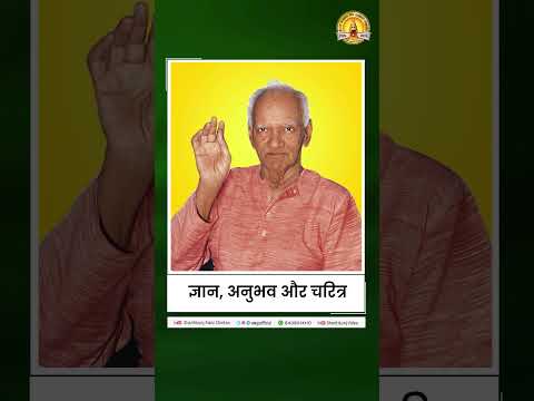 गायत्री साधना का अधिकार भाग - 01 Gayatri Sadhna Ka Adhikar गायत्री मन्त्र के शब्दों का दिव्य सन्देश