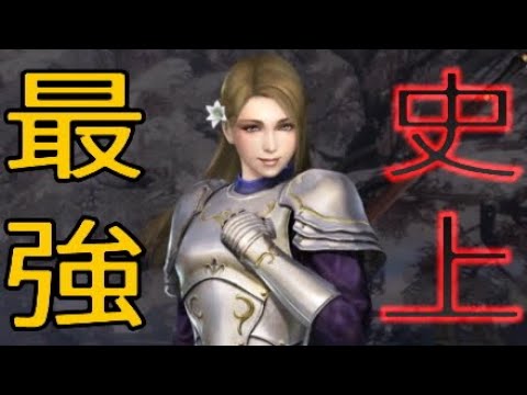 史上最強 ジャンヌ ダルク 無双orochi3ultimate Youtube