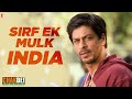 Sirf Ek Mulk Ka Naam INDIA Scene Chak De India Shah Rukh Khan Shimit Amin Sirf Ek Mulk Ka Naam INDIA Scene Chak De India Shah Rukh Khan Shimit Amin