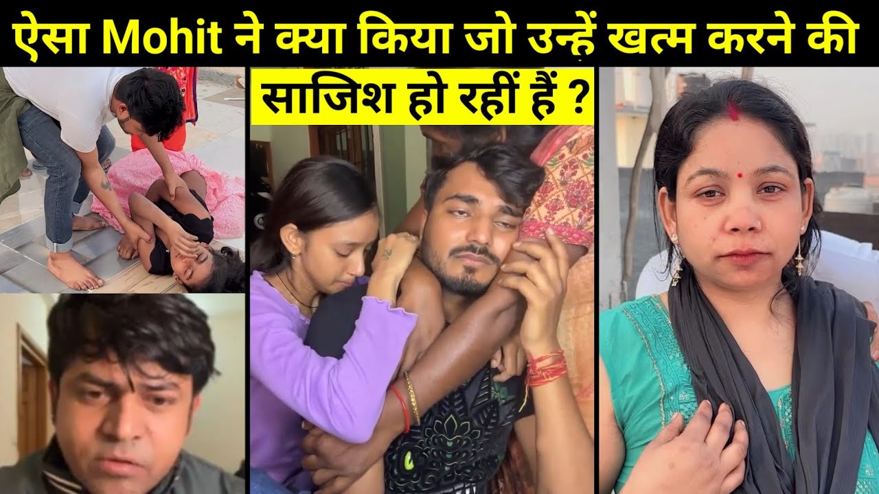 Mohit Kumar ने Anjali के साथ ये किया था इसलिए किया जा रहा है इतना परेशान, Controversy Expose In Live