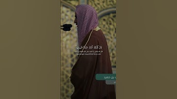 سورة طه - الشيخ أحمد بن طالب