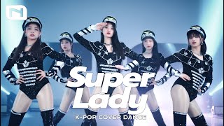 สุดอลังไปกับ 'Super Lady' - (G)I-DLE - Dance Cover by INNER 🇹🇭