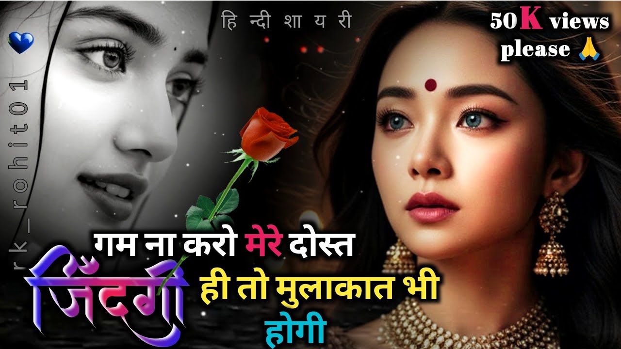 बादल🥀 है तो 😥बरसात भी 💔होनगी | 