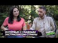 ГЛАВНЫЙ ЭКСТРАСЕНС СТРАНЫ О ВЫХОДЕ ИЗ ТЕЛА, ТАЙНЫХ ЗНАНИЯХ И ЖИЗНИ ПОСЛЕ СМЕРТИ – Алексей Похабов