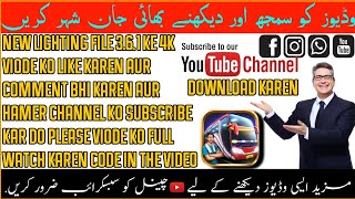 Download Lagu NEW VIDEO LIGHTING File.Free download Karen.3.6.1 Game (Manzar official pk games channel MP3