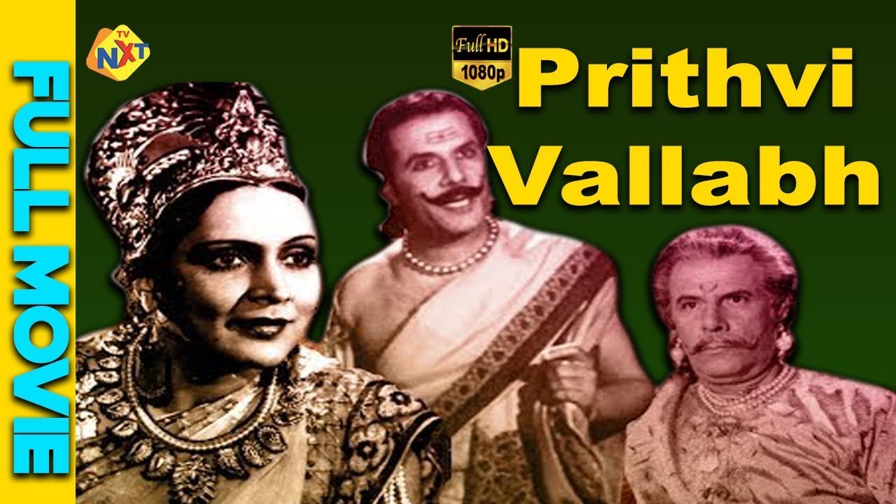 Prithvi Vallabh (1943) | Full Hindi Movie | Sohrab Modi | Meena Shorey | Durga Khote | Tvnxt
