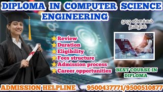Diploma in Computer Science Engineering | Admission Process | Scholarship | Jobs | Details in Tamil