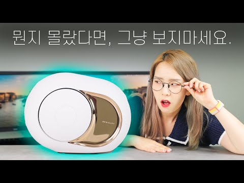 귀여운 <strong>블루투스</strong> <strong>스피커</strong> (가격은 귀엽다고 안했다…)