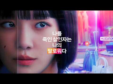 Celebrity netflix kdrama background music | 셀러브리티