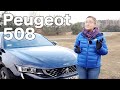 Peugeot 508 - test i recenzja - Jest Pięknie za kierownicą [ENG SUBS]