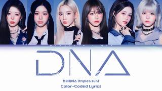 Download lagu tripleS (트리플에스) sun 'DNA' (Dream N' Access) | Color Coded Lyrics