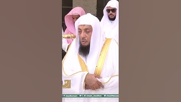 تلاوة فضيلة الشيخ د. ⁧‫#أسامة_خياط‬⁩  من صلاة الجمعة 4 ذو القعدة  1446هـ.