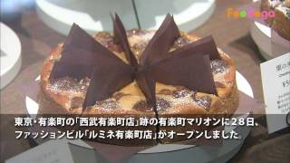 ルミネ有楽町店 銀座の玄関口にオープン 初日は５０００人が列