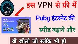 Best Free VPN To Unblock&Secure Your Internet || iTop VPN || by technical boss screenshot 3