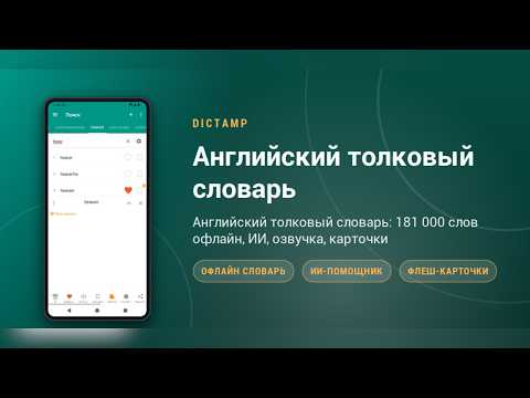 Скриншот