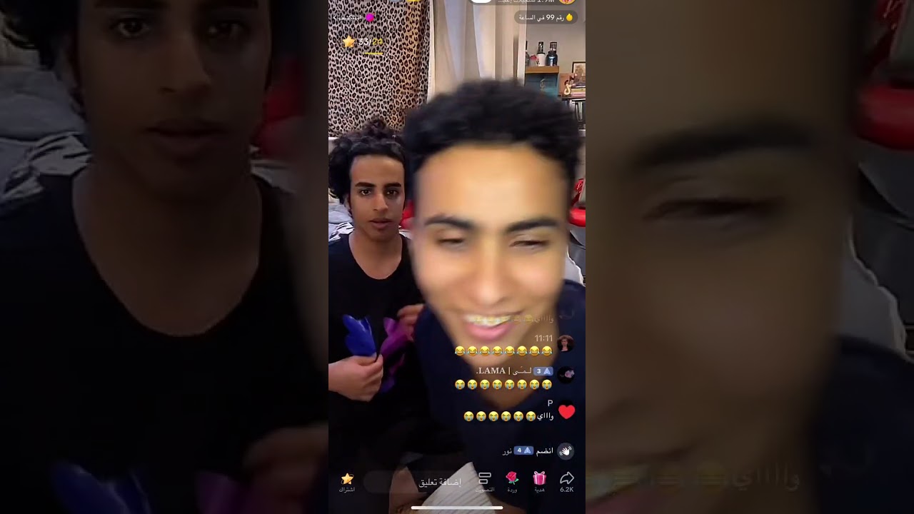 بث هيما وعزوز اليوم .