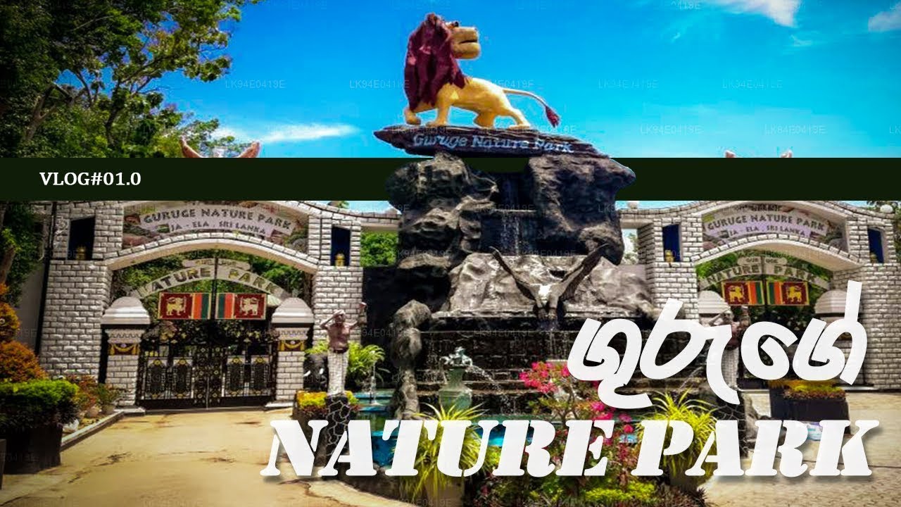Guruge Park Ja Ela in Sri Lanka YouTube