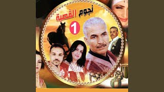 Download Lagu Kharouf yasih MP3