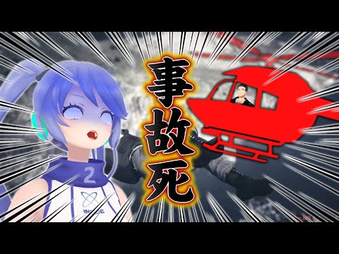青空に散るプロペラ〇人事件 Grand Theft Auto Online【GTAオンライン】 #世界で一番うるさい組