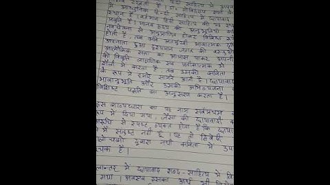 BPSC 132 Ignou Solved Assignment