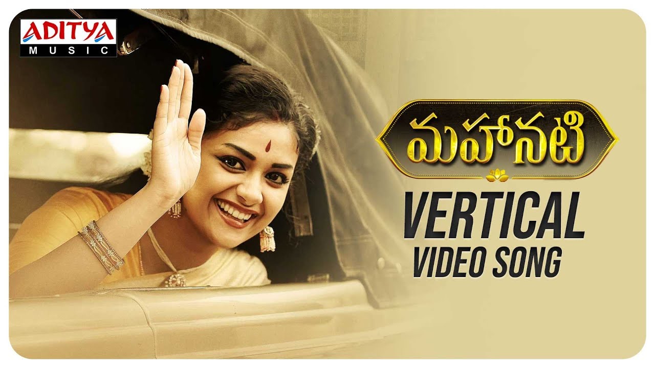 Mahanati Vertical Video Song || Mahanati Video Songs || Keerthy Suresh, Dulquer Salmaan