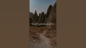 اكتب شيء تؤجر عليه | سورة الواقعة الآية 83-89 القارئ ماهر المعيقلي