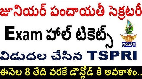 Panchayat Secretary Halltickets Released now Download  For all Aspirants  by SRINIVAS Mech
