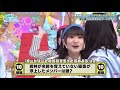 若林に名前を忘れられてたことを覚えてないまなふぃ
