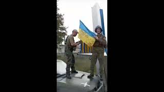 Красный Лиман, Лиман НАШ, все ЗСУ встановлюе прапор Украины