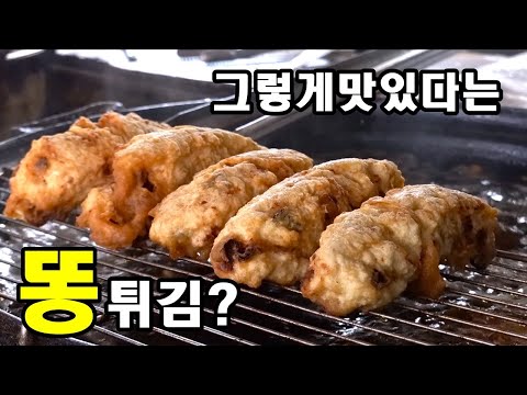 <strong>동묘시장</strong> 임원희 고기튀김! [맛있겠다 Yummy]