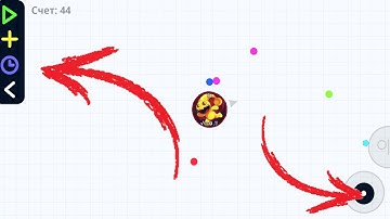 How to make Macro in Agar.io without root?!?!