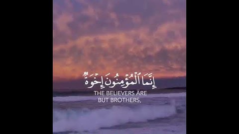 قرآن كريم بصوت الشيخ #هزاع_البلوشي💜| اجمل حالات واتس اب دينية🎧 /اجمل استوريات انستغرام💞