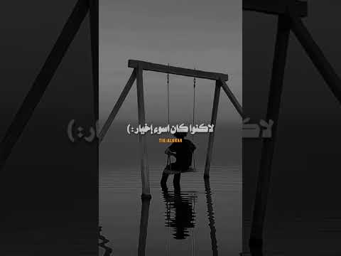 فعلا اخترتك برأي السودان