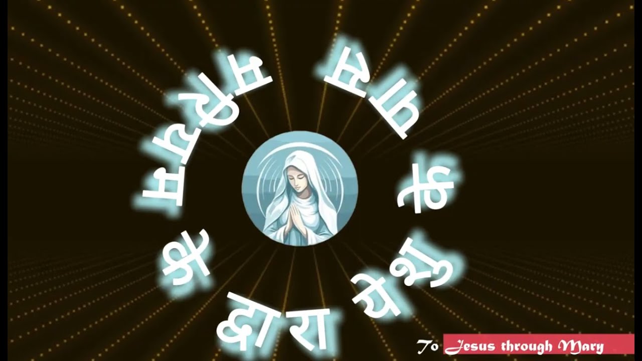 Mary Andriya R TO JESUS THROUGH MARY I Ms. ANDRIYA JIJO I SEPTEMBER 5 - YouTube